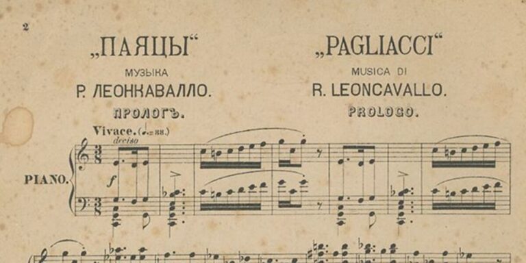 Энциклопедия АртГранд_Опера
