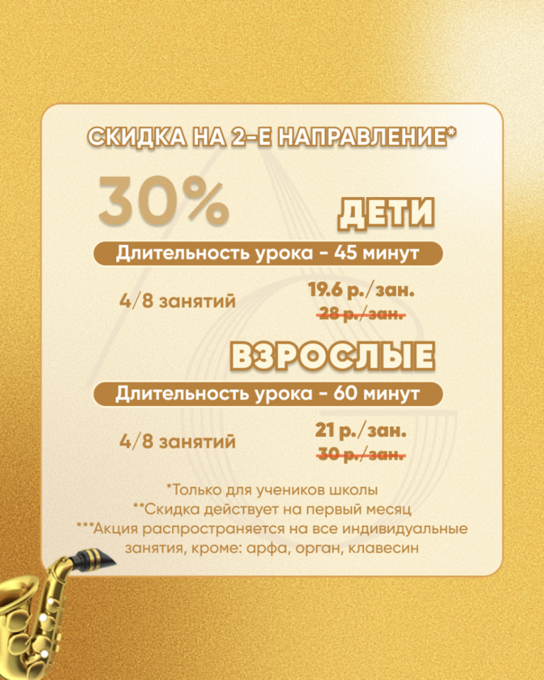 Черная пятница в АртГранд