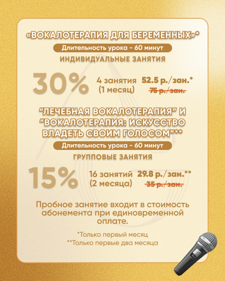 Черная пятница в АртГранд