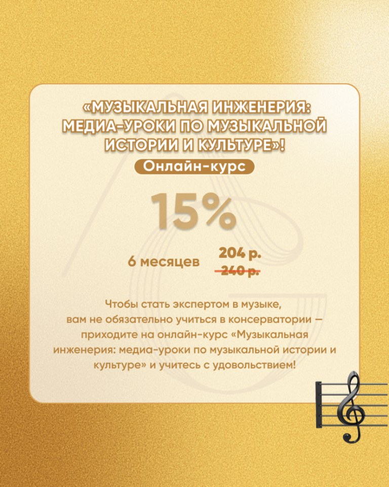 Черная пятница в АртГранд