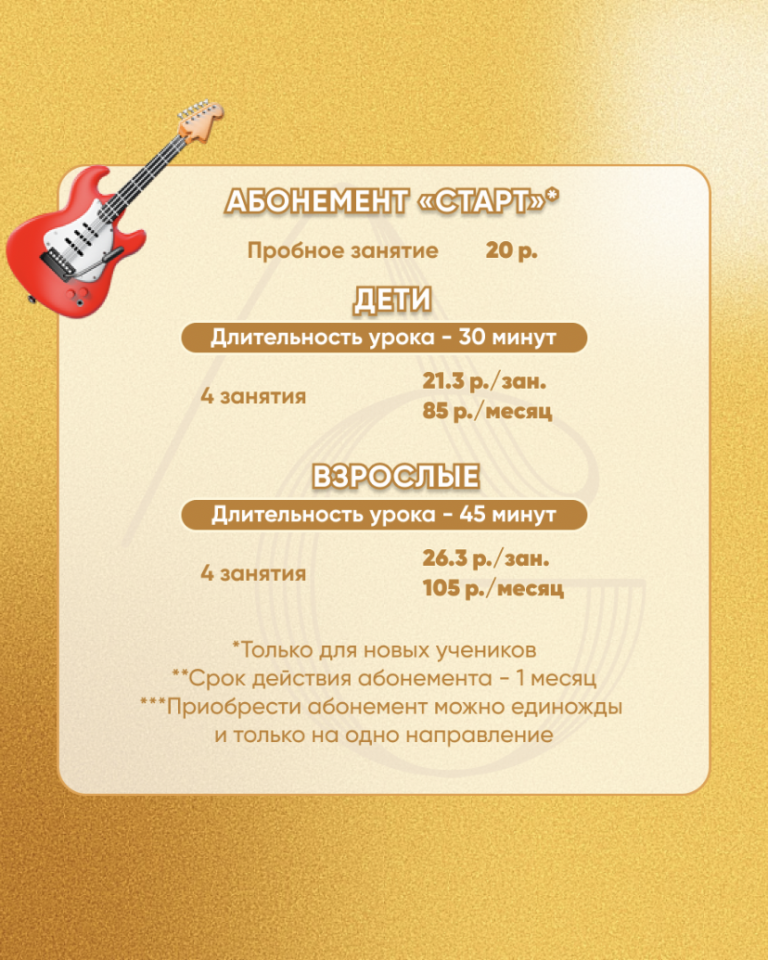 Черная пятница в АртГранд