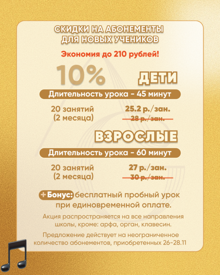 Черная пятница в АртГранд