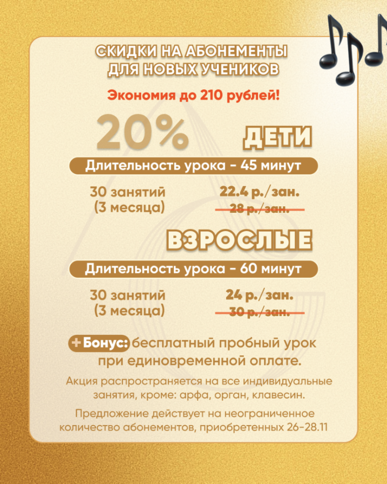 Черная пятница в АртГранд