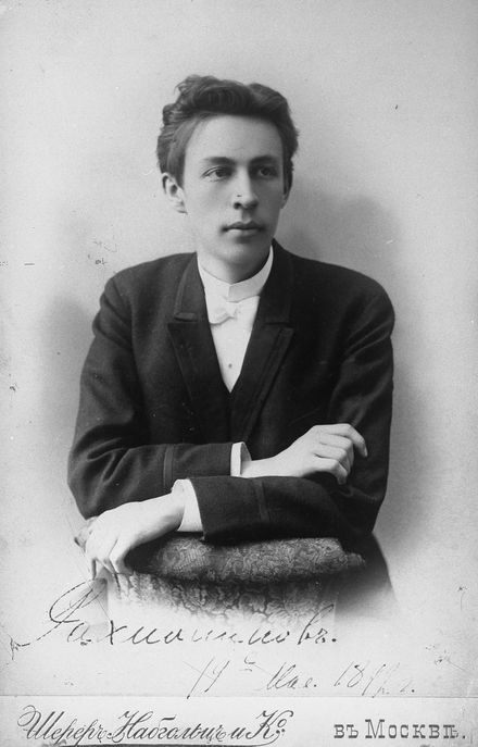 Рахманинов 1892